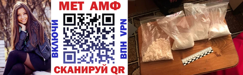 АМФЕТАМИН Premium  Купить где  Жигулёвск 