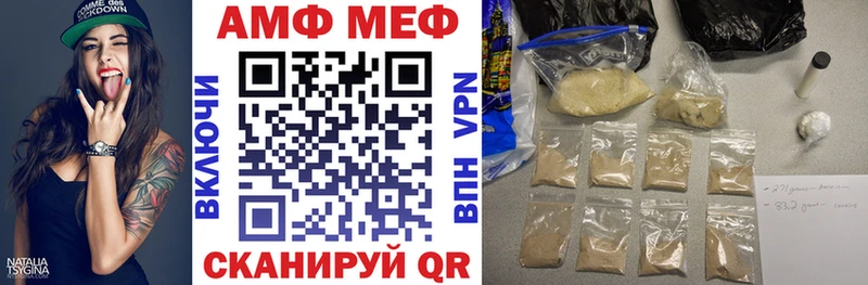 Амфетамин Premium Жигулёвск