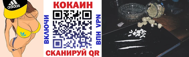 Купить закладки Жигулёвск COCAIN Колумбийский
