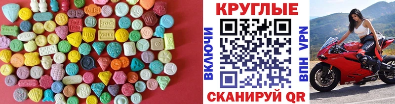 Купить закладки  Жигулёвск  Экстази Philipp Plein 