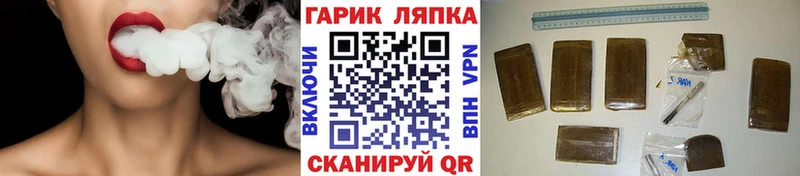 Купить где  Жигулёвск  ГАШИШ Изолятор 