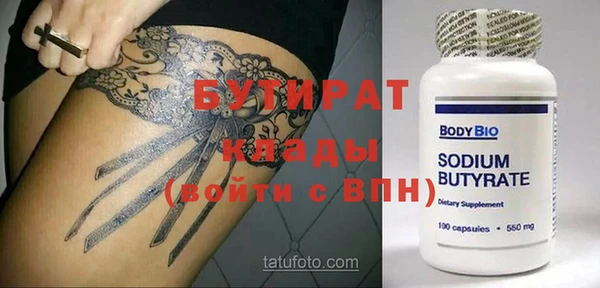 спайс Киреевск