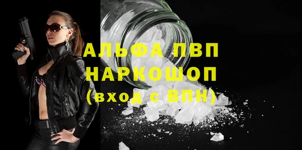 метамфетамин Великий Новгород