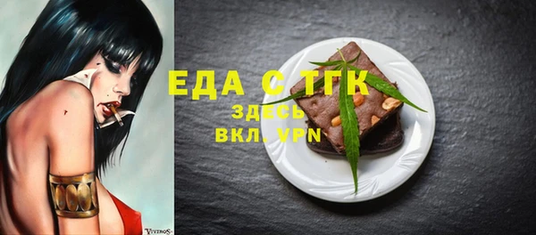 стаф Пестово