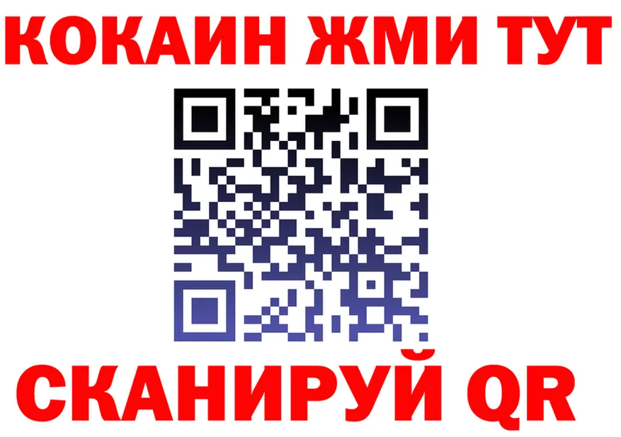 Купить наркоту  формула Жигулёвск