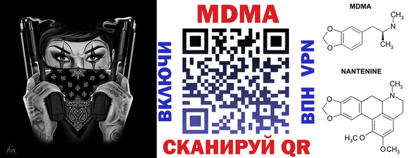 Купить где  Жигулёвск  MDMA кристаллы 