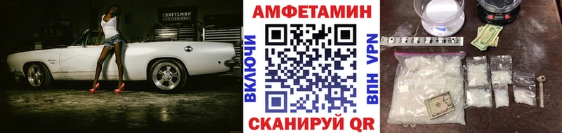 МЕТАМФЕТАМИН кристалл  Купить закладки  Жигулёвск 